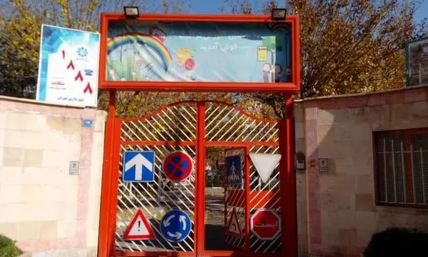 برگزاری کلاس آموزش دوچرخه سواری  ویژه توان یابان