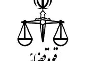 بازدید سر پرست مخابرات منطقه مرکزی از اداره کل ثبت اسناد واملاک استان

