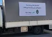 تقدیر رئیس سازمان مدیریت بحران کشور از مدیرعامل بانک مهر ایران
