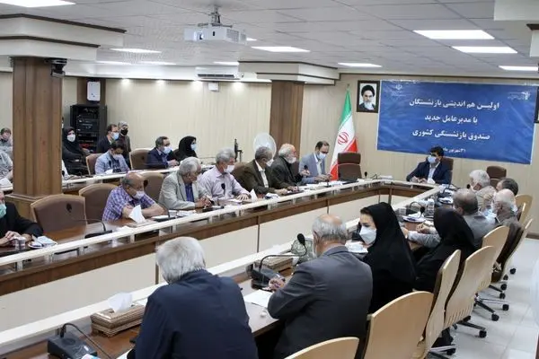 تشکیل کمیته پیگیری مطالبات بازنشستگان