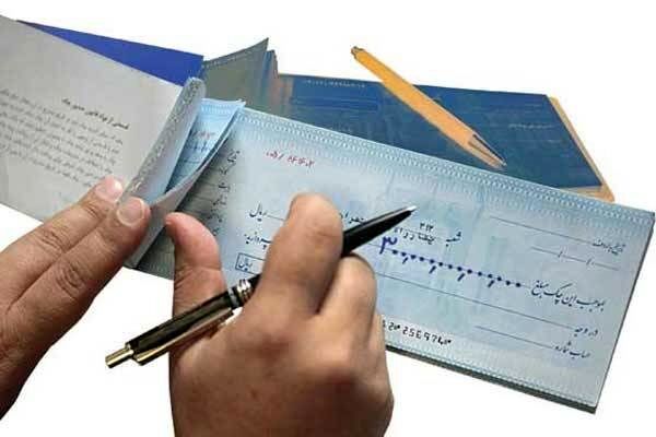 کاهش ۳۰ درصدی مبادله چک در فروردین ماه

