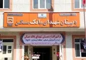 بانک مسکن، پایدارترین بانک در بین بانک های عضو شتاب