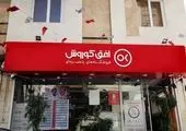 انجام تعهدات بیمه دانا در قبال حادثه‌دیدگان و شهدای دانش‌آموزِ عملیات تروریستی کرمان

