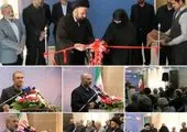 راه اندازی سامانه «ستاد خبری مرکز حراست» بانک شهر در وب سایت اصلی بانک