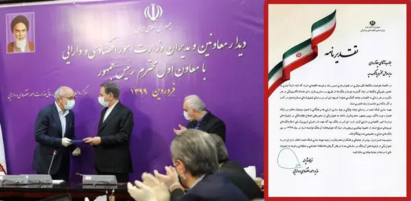  بانک سپه در بهینه سازی شبکه شعب پیشگام نظام بانکی کشور است

