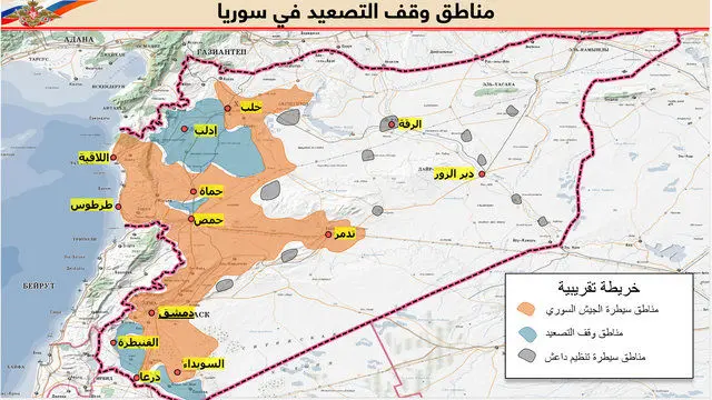 
هشدار آمریکا به سوریه درباره "نقض‌های آتش‌بس" در مناطق کاهش تنش
