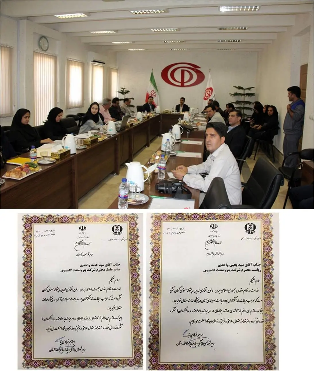 شرکت پتروصنعت گامرون پیشگام در ایفای نقش مسئولیت اجتماعی