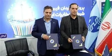 تفاهمنامه مخابرات ایران در نمایشگاه شهر هوشمند در راستای توسعه خدمات دیجیتال

