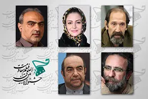 اسامی داوران بخش روایت نو جشنواره فیلم مقاومت