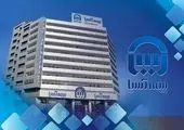 تخفیفات بیمه میهن به کارکنان بنیاد مسکن انقلاب اسلامی