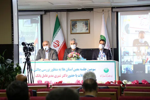  باجه‌های بانکی روستایی را یکی از پتانسیل‌های بی نظیر پست بانک ایران است
