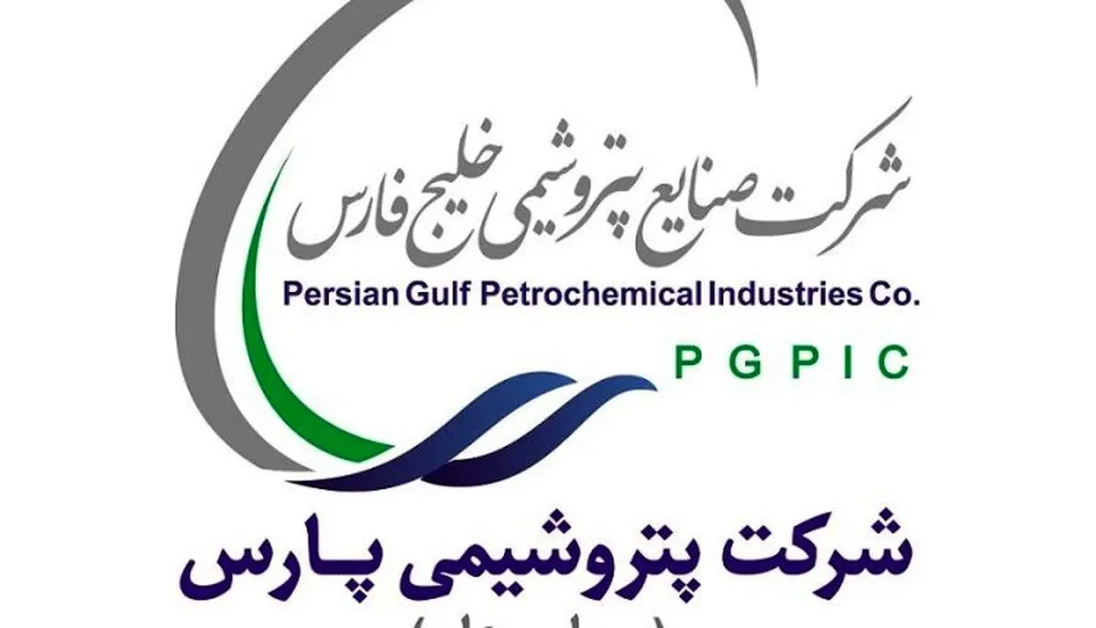 پیام مهندس حسنی مدیرعامل شرکت پتروشیمی پارس به مناسبت ۱۷ مرداد ماه روز خبرنگار