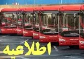   آمادگی شبکه حمل و نقل عمومی برای انتقال شهروندان منطقه یک به مسیر راهپیمایی ۲۲بهمن