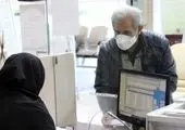 پایان شهریورماه  آخرین مهلت تحویل اسناد جبران هزینه خسارت درمان سال ۱۴۰۰ بازنشستگان کشوری