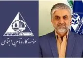 همایش ملی کار سیاستگذار می شود