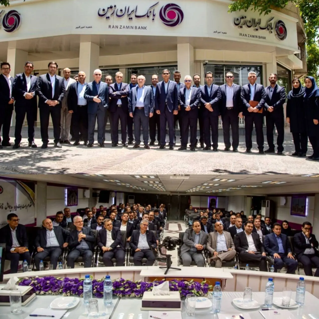 بازدید اعضای هیات مدیره بانک ایران زمین از شعب استان فارس

