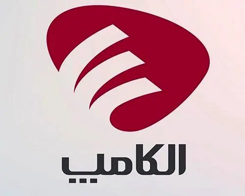 رد پای رمزارز ملی در تعویق نمایشگاه الکامپ