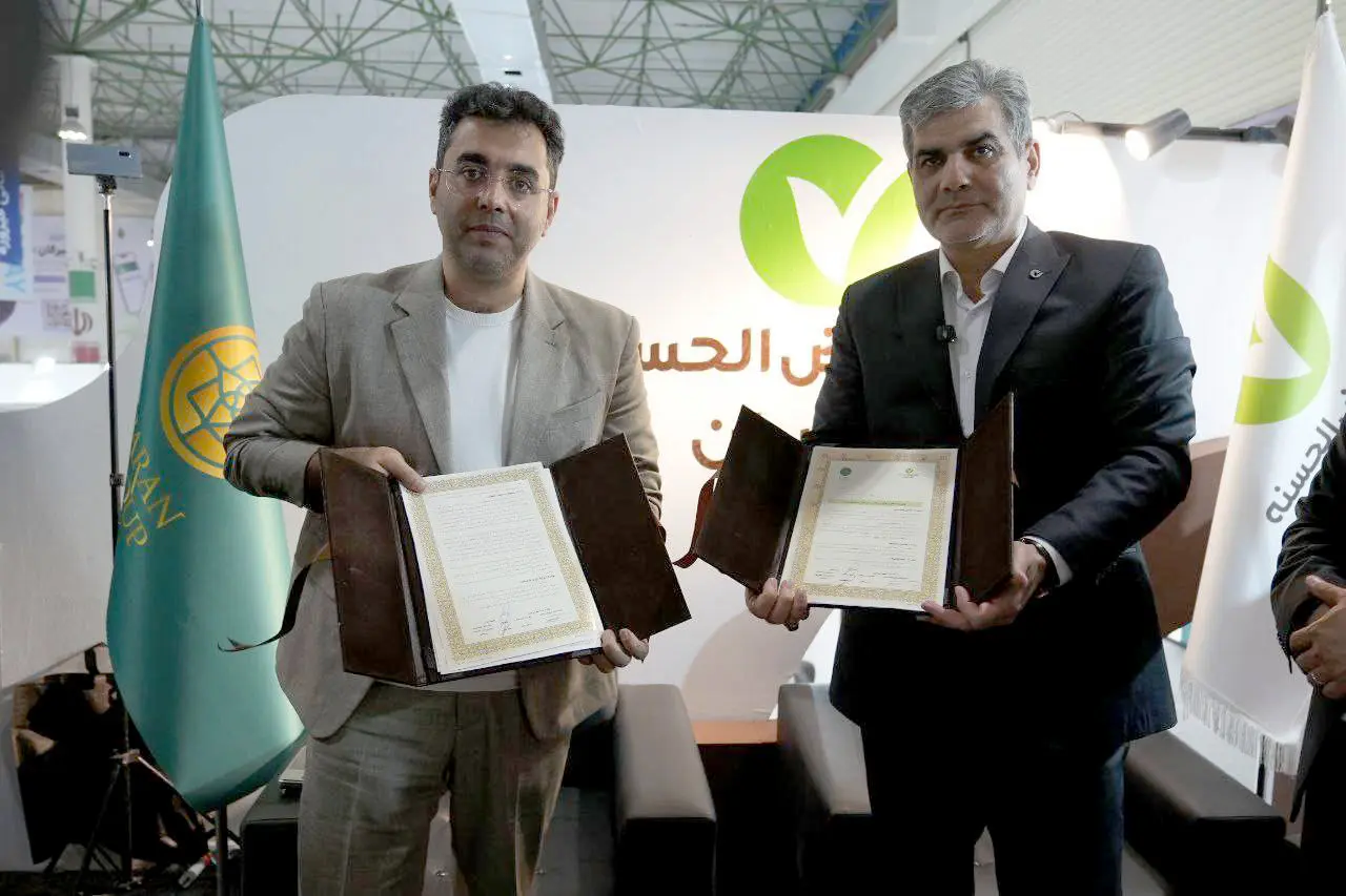 بانک قرض‌الحسنه مهر ایران و هلدینگ باران تفاهم‌نامه همکاری امضا کردند