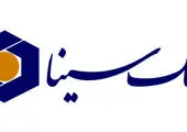 بلوبانک سامان در نسخه سوم خود از سرویس «دنگ» رونمایی کرد