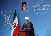 آگهی عجیب والدین یک دانشجو مورد انتقاد شدید قرار گرفت +عکس