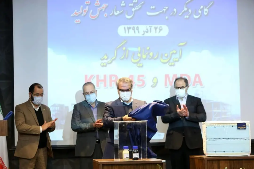 رونمایی از دو گرید جدید MDA و KHR-۴۵ پتروشیمی کارون
