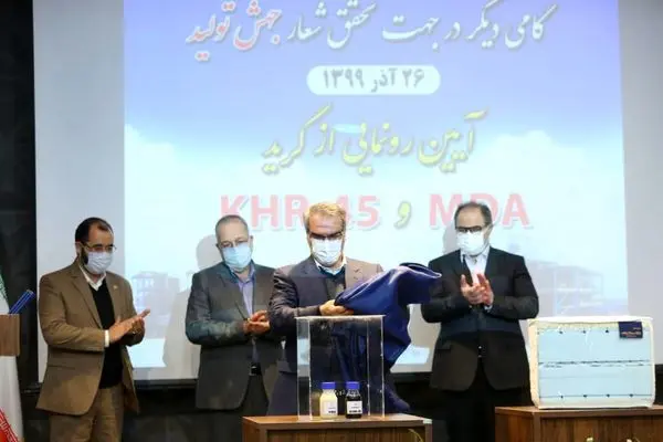 رونمایی از دو گرید جدید MDA و KHR-۴۵ پتروشیمی کارون