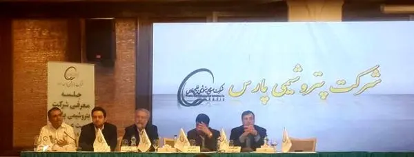 آخرین وضعیت عملیاتی و مزیت های پتروشیمی پارس