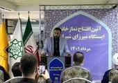 آغاز ارائه خدمات سفر و گردشگری برای بازنشستگان کشوری