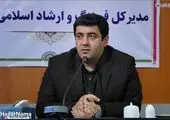 پیام تبریک مدیرکل فرهنگ و ارشاد اسلامی اروند به مناسبت هفته کتاب و کتابخوانی