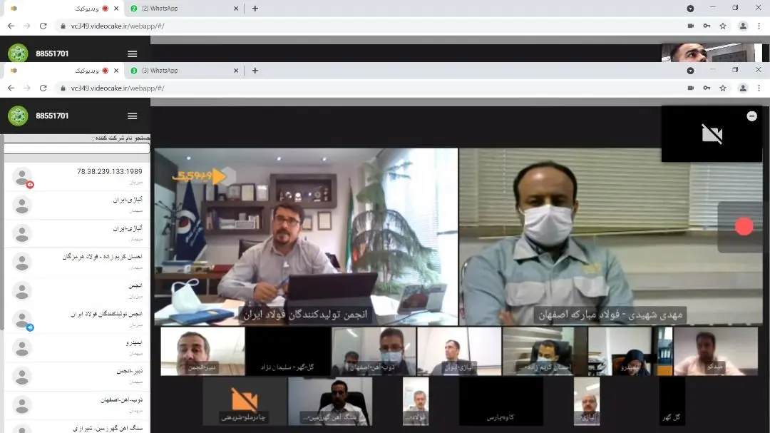 آماده‌باش مدیران بومی‌سازی برای سومین جشنواره و نمایشگاه ملی فولاد ایران
