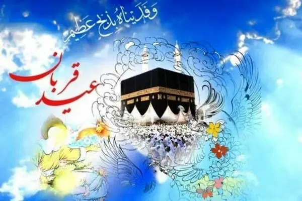 آغاز ویژه برنامه های دهه ولایت با عنوان "جان کعبه" در منطقه 15