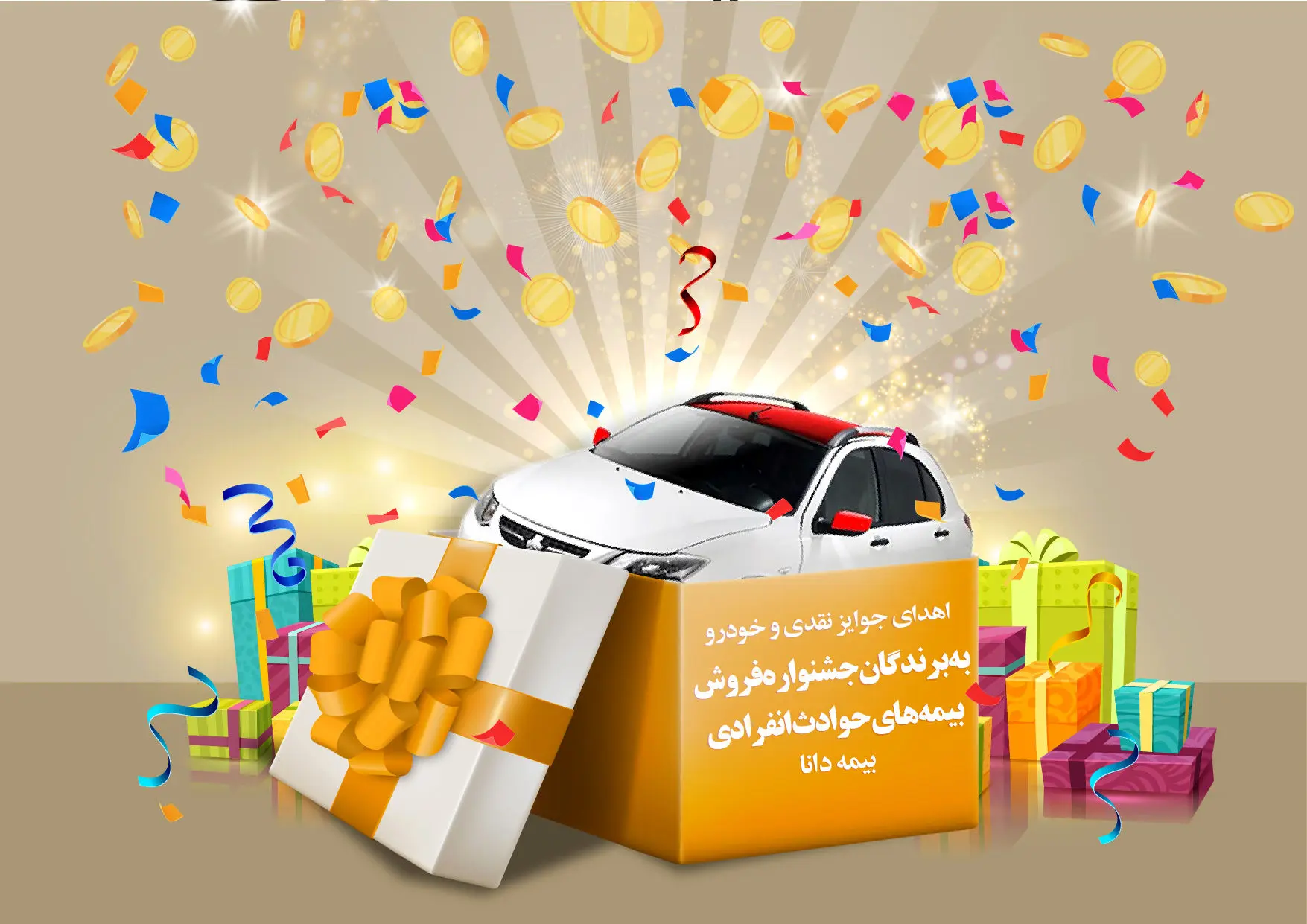 آغازجشنواره فروش بیمه‌های حوادث انفرادی بیمه دانا
