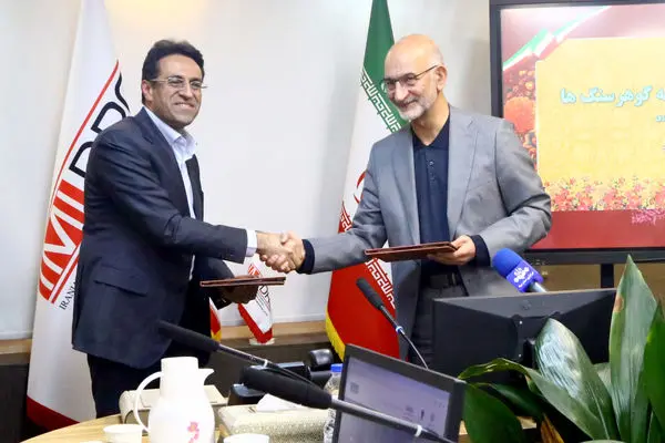 امضای تفاهم نامه همکاری ایجاد "سامانه جامع صدور شناسه گوهرسنگ ها"