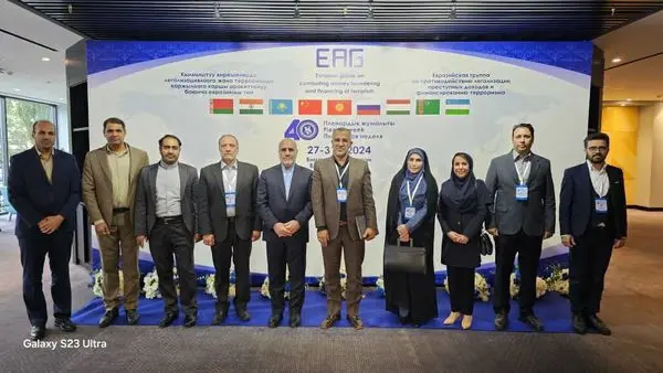 اقدامات ایران در مبارزه با پولشویی و تامین مالی تروریسم تشریح شد