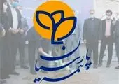 همایش رونمایی از طرح صدور بیمه نامه های آتش سوزی و حوادث طبیعی برگزار شد