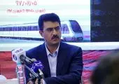 بومی سازی تختال ۳۰۰ میلیمتر در فولاد مبارکه

