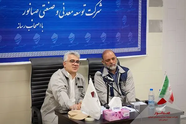 عبور صبانور از چالشهای تحریم و ناترازی انرژی با رشد ۹ درصدی تولید کنسانتره