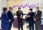 با بانکداری مجازی بانک ایران زمین مراقب سلامت خود و دیگران باشید 

