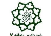 جلسه هم اندیشی جانشین شهردار منطقه ۲۱ با نیروهای شهربان و حریم بان