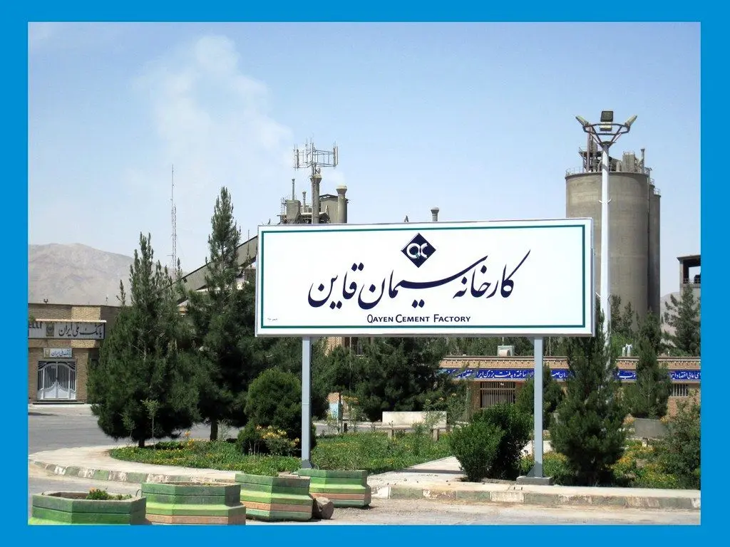 توسعه فروش صادراتی شرکت با وجود شرایط نامساعد