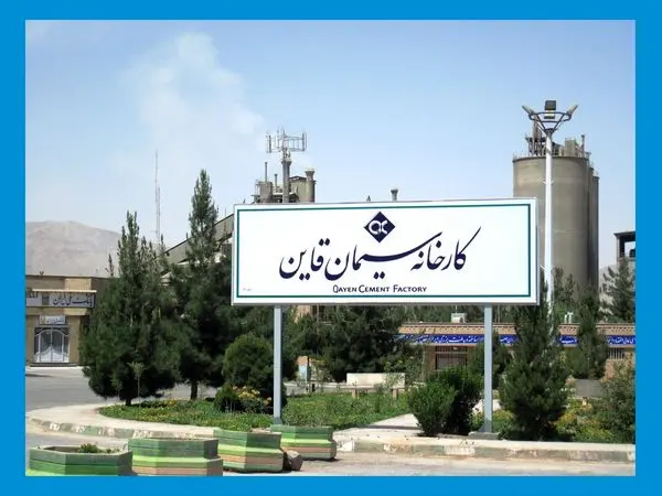 توسعه فروش صادراتی شرکت با وجود شرایط نامساعد