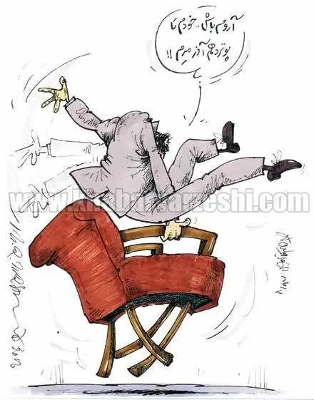 تاج: همه ما تا پانزدهم آذر می‌رویم +عکس