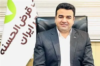 بانک قرضالحسنه مهر ایران یاریگر بیماران نیازمند است