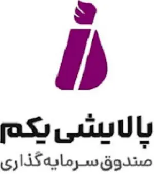 پرداخت سود پالایش یکم غیرسجامیها و حقوقیها