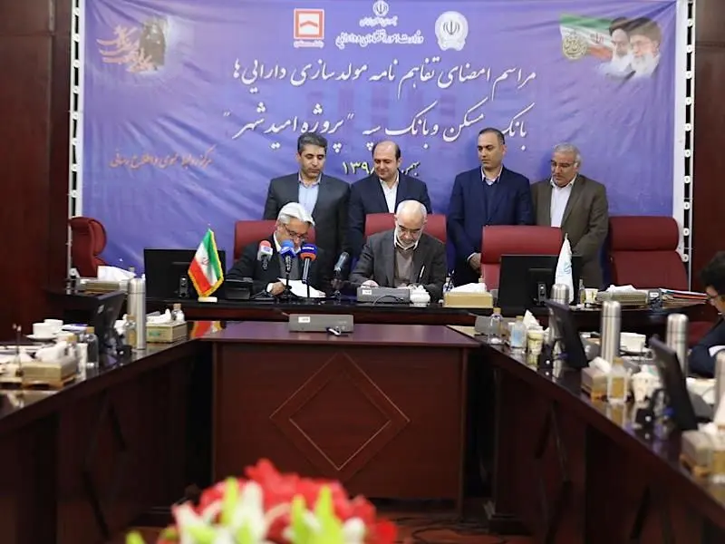 ساخت ۴ هزار واحد مسکونی در تهران
