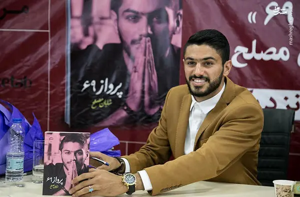 جشن امضای کتاب ستاره پرسپولیس در نمایشگاه کتاب تهران +عکس