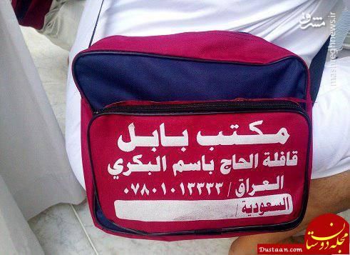 حجاج رنگارنگ در مناسک حج +تصاویر
