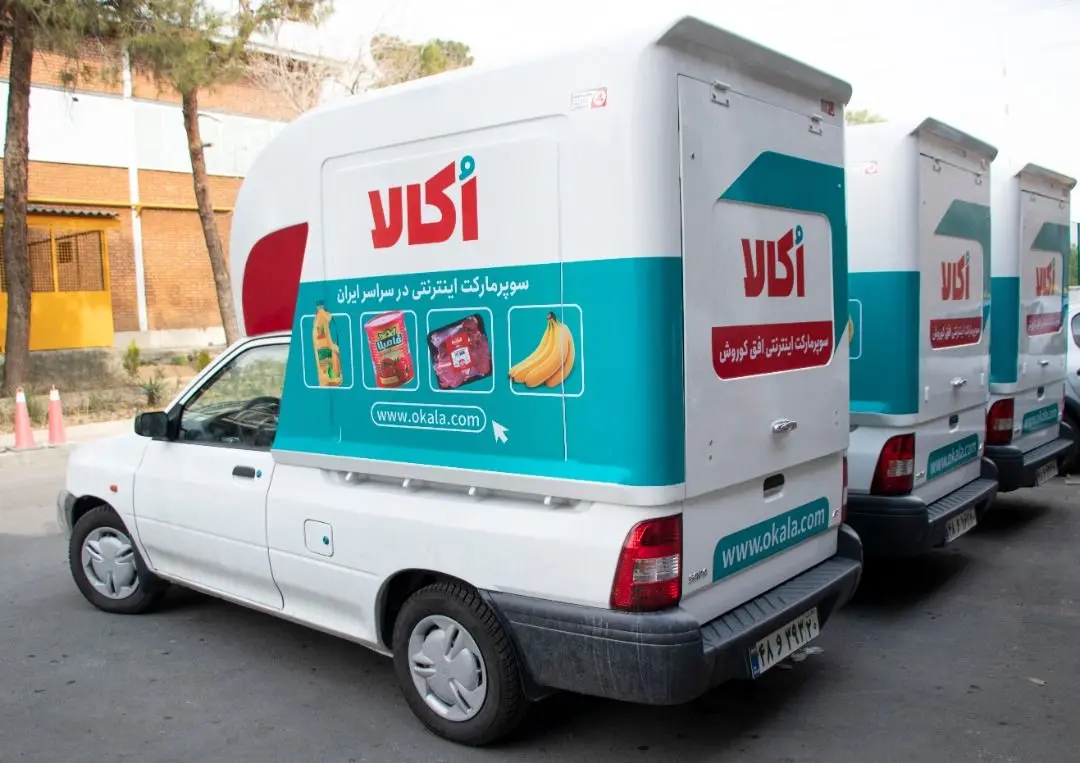 آغاز فعالیت فروشگاه اینترنتی اُکالا در استان های درگیر کرونا
