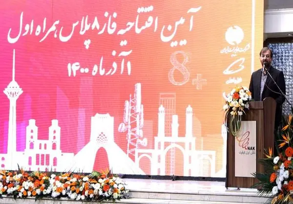 دوران خام فروشی اپراتورها به سر رسیده است