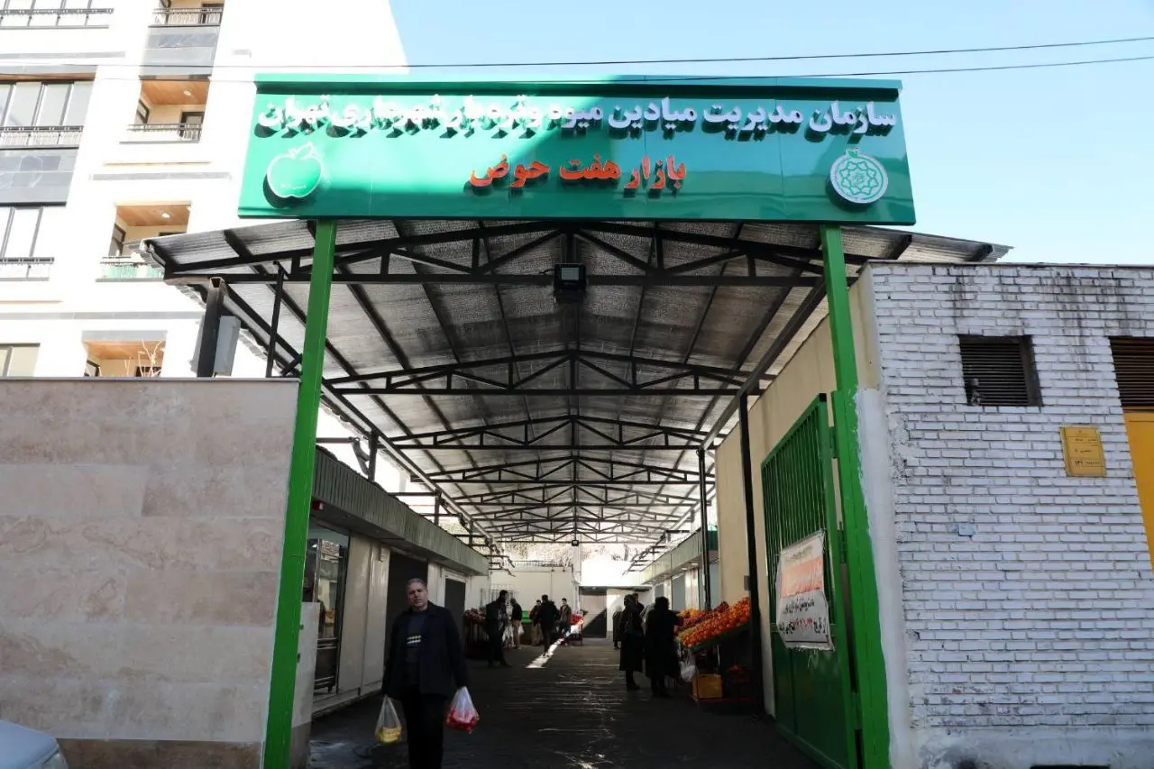 ‍ ‍  افتتاح دهمین میدان میوه و تره‌بار منطقه۸

